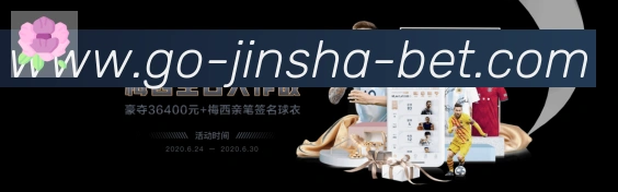 金沙娱乐城荣誉